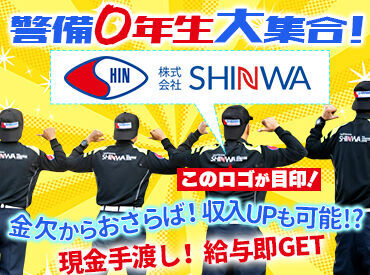 一緒に働く仲間を募集中！
経験・年齢問わず大歓迎です♪