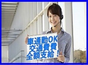 週3日～OK！
土日祝お休みなので、
プライベートも充実◎◎