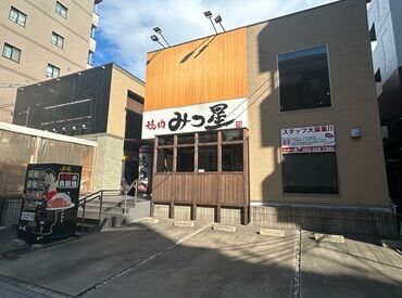 金山駅からも徒歩6分とアクセスも◎
学校帰りに働きたい・・・そんな方も大歓迎！