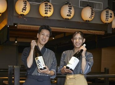 嬉しい駅チカ→天満橋駅徒歩1分☆
薩摩ごかもん天満橋総本店はスタッフ大募集中！