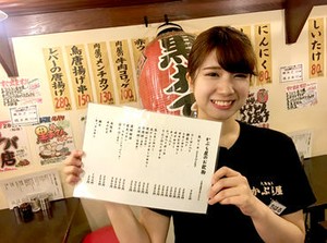 【体験入店／即採用★】スグ働きたい方、歓迎です♪どんなスタッフも包み込むとっても明るい店長が面接します！
