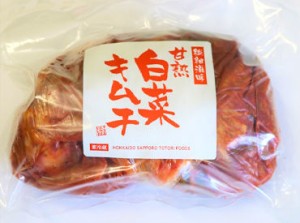 ＼資格を活かせる!!／
自社商品を飲食店に配送するお仕事♪はじめは先輩が横についてフォローします◎
{年齢不問}{運転好きに}