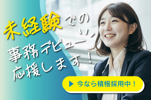 ワールドスタッフィングでは
あなたにピッタリのお仕事をご紹介！
幅広い業界を扱っているので
寄り添ったご提案をいたします♪