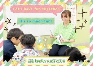 ▼独学からでも講師になれる
子ども達と英語を楽しめればOK★
海外留学などの経験がなくても大丈夫！