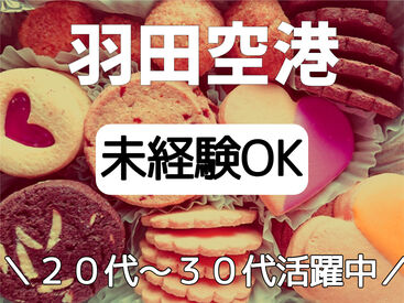 フィールドサーブジャパンは人気のお仕事を多数ご用意しています♪
あなたに合ったお仕事を見つけましょう！