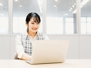 土日休み&残業少なめの事務ワークです♪
プライベートの時間も大切にした方にオススメです◎
※写真はイメージです