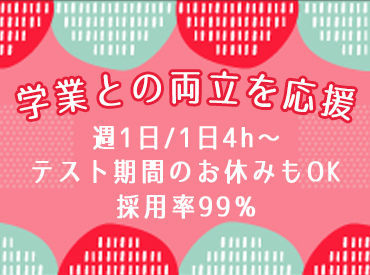 カーネルサンダース秘伝の
オリジナルチキンのキッチン、カウンター！
私たちと一緒にこだわりのチキンをお届けしませんか♪