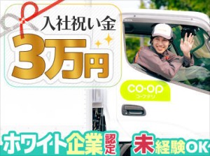 ▼20～40代の男女スタッフ活躍中▼
約9割以上が未経験からスタートしています。
独り立ちするまで指導者がついてくれて安心♪