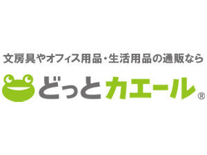 ECサイト「どっとカエール」の運営業務に関わるお仕事をお任せします！
未経験の方、ブランクがある方も活躍しやすい環境です♪