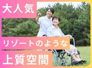 「上場グループの安定資本・新規立ち上げの柔軟性」
このバランスが他社にない強みです。
高時給と働きやすさを両立します！