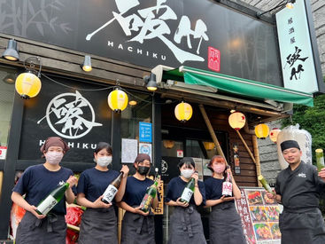 【オープニング大募集！】
7月7日NEWOPEN★
お客さんとも距離のちかい立ち飲み居酒屋♪