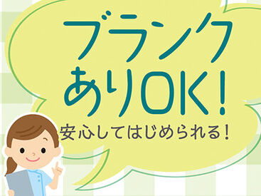 自治体事業の受託など公的機関の実績も多数！
たくさんのお仕事から「アナタにピッタリ」をご紹介します♪