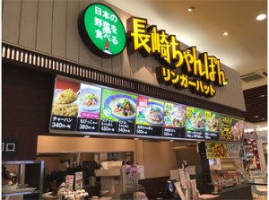 ▼大人気の食事補助！
なんと60％OFF！食費の節約にも◎

＼まずは短期でお試し♪／
簡単作業でスグに覚えられる！