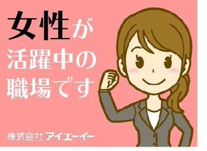 勤務スタート日等、お気軽にご相談ください♪
「お話だけでも聞きたい」等お問い合わせだけも大歓迎！