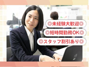 従業員と家族も使える「買い物券」支給！毎月4日間は20％引きで買い物可