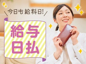 ▼電話面談でサクッと相談可能！
忙しい主婦(夫)さんや、現在ご就業中で時間が取れない方も、お気軽にご連絡ください♪