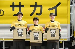 ＜効率良く稼ごう！＞
未経験でも…【時給1100円】スタート！
★日収1万1500円以上も可能★