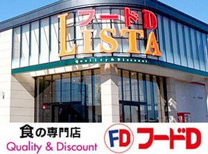 ▼基本裏方作業なので、
接客はほぼありません！！
ひさびさにお仕事復帰したい方にも◎