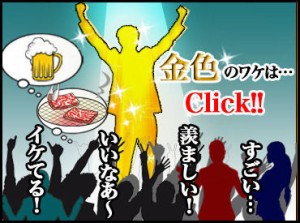 ＜単発1日~/4h~OK◎＞
未経験でもできる"簡単×シンプル作業"♪
好きな日に働けるから、
長く続けるスタッフも沢山◎
≪副業OK≫