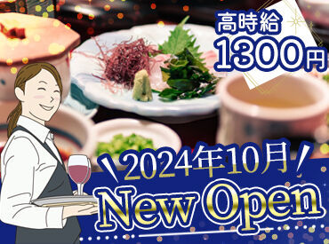 ＊今ならみんなが同期＊
オープン前にしっかり研修時間を設けているので、飲食店バイトがはじめての方も◎