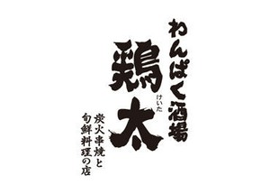 シフト希望は最大限考慮☆彡
みなさんのライフスタイルに合わせて
働き方を選択してください♪