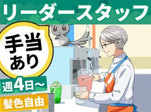 仲間やポケモンと一緒に
この街の一員として世界中のポケモントレーナーたちをお出迎えしましょう！