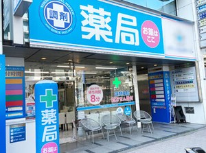 オリジナル商品などに使える"社割"あり！
綺麗な薬局内でのお仕事で環境も◎