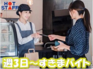 勤務地もお仕事もたくさんアリ！大手ならではの充実のフォロー体制で勤務前後をしっかりサポートします◎