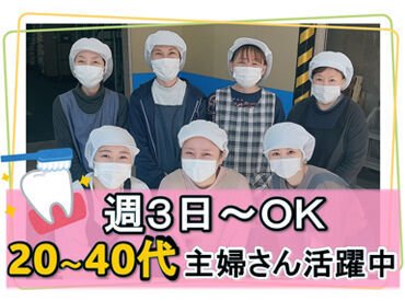 ▼身近に住んでいる方が活躍中
西淀川区周辺から通っている方が多く、
自転車で通勤している方もたくさん◎