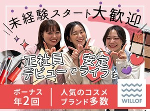≪面接辞めました≫
一次選考は"面談形式"
話しやすい雰囲気なのでリラックスして臨めますよ♪
履歴書や事前準備は不要!