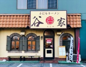 人気らーめん店で募集！
昼間のみの募集なので、扶養内で働ける主婦さん・学生さんにおススメです♪
絶品まかないも嬉しい◎