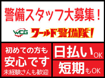 「自由に使えるお金を、もうちょっと増やしたい」
今の収入ではちょっとお困りの方にもピッタリ！
ミドルシニア世代も活躍中