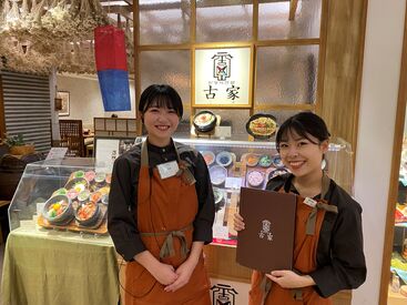 嬉しいロイヤルグループ割引有（20%OFF）★
ロイヤルグループ店舗で使えます◎
