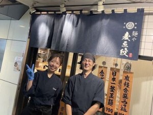 女性のお客様も多いキレイなお店なので、お仕事環境もバツグン！おいしいまかないも毎回楽しみ◎