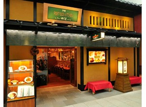 羽田空港国際線ターミナル内！人気スポット"江戸小路"内のお店で、フリーターさんや学生さんなど幅広い年代の方々が活躍中♪
