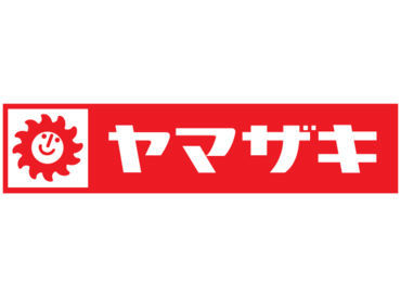 休憩中などに試食用のパンを無料で食べたり
お仕事帰りにはパンのお土産など嬉しい特典付き♪
みんな山崎製パンのトリコに…＊