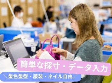 ▼立会川・大井町駅も徒歩圏内オフィス
複数路線から通うことができるので、通勤にも便利◎