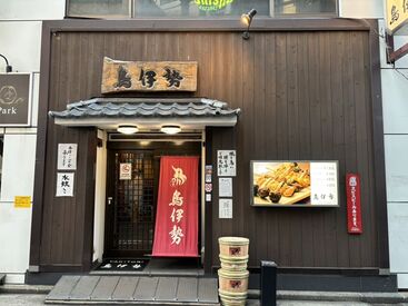 ／桜木町店の外観はこんな感じ＼
「まかない目当てでシフトに入ってる！」
そんなスタッフもいるくらい大好評です◎