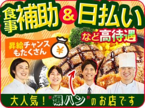 週2～5日、選べる勤務日数！
扶養内で働きたい方から、フルタイムでがっつり稼ぎたい方まで、ご希望の働き方を実現できます◎