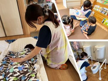 ＼資格がなくても働けます／
小規模・大規模さまざまな園あり♪
働き方を選べるから、無理な生活をしなくても大丈夫◎