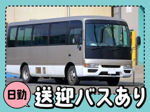 【日払い】24hいつでもスマホから申請OK★
最短当日お給料Getも！もう金欠で悩む日々とはさようなら♪
※画像はイメージ
