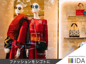 当社に登録すると…♪宿泊施設・レジャー施設・エステ・飲食店・育児サービスなどをオトクに利用できる福利厚生などもあり！