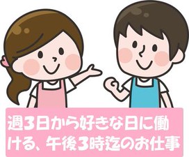 ◆未経験OK！
◆ブランクOK！
◆20代～50代の幅広いスタッフが活躍中！
◆2ヵ月以上働ける方を募集！
◆長期大歓迎！