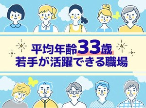 無資格・未経験OK★仕事で必要な資格は、"無料"で取得できます！訪問先で困ったことがあればTEL確認できるので安心◎