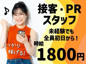 ＼意欲を大切にしています！／
「頑張ってみたい！」の気持ちがあれば、
経験や経歴は一切関係ありません♪