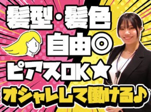 ＼パチンコの知識や経験必要なし！／
未経験からはじめたスタッフ多数◎
「シフトの融通がきく×給与がいい」