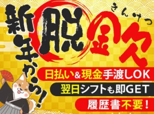 ≪車・バイク・自転車通勤OK≫
滋賀でトップクラスのスタッフ数を誇る警備会社です◎
学生さんからシニアさんまで活躍中◎