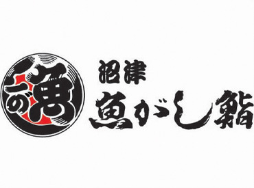 初めてのバイト、パートにもオススメ★