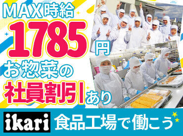 ★高校生・大学生歓迎★
夏休みや冬休み、春休みなど、
長期休み期間も関係なく入れる方、
大歓迎です♪
（土日だけの勤務もOK）