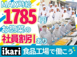 ★高校生・大学生歓迎★
夏休みや冬休み、春休みなど、
長期休み期間も関係なく入れる方、
大歓迎です♪
（土日だけの勤務もOK）